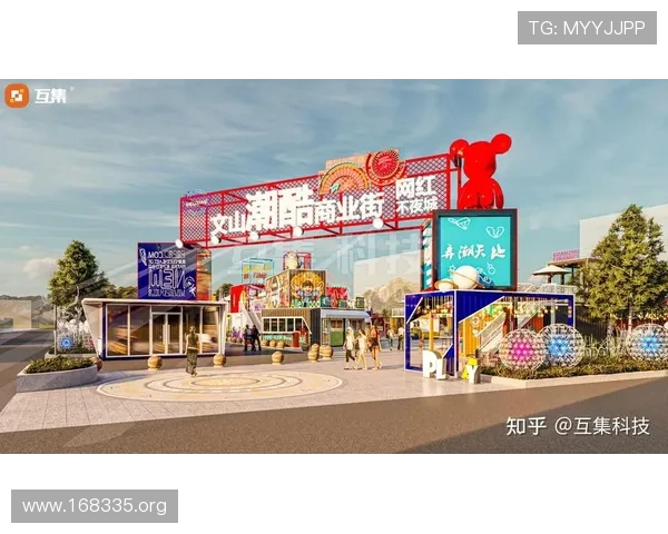 多元化休闲娱乐场景打造与体验创新探索